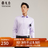 雅戈尔（YOUNGOR）长袖衬衫男DP免烫衬衫纯棉面料抗皱易打理新品 GLDP10171LJA粉紫色 39