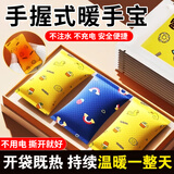 加仕高暖手蛋自发热暖手宝无水暖宝宝卡通可爱儿童迷你手握随身