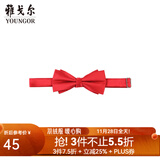 雅戈尔（YOUNGOR）领带男士领结领结涤丝面料红色商务西装领带新郎结婚蝴蝶结 大红-VELJ759985NQQ 散装