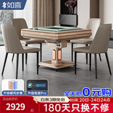 如喜【防侧翻-杀菌除湿低音Pro】麻将机全自动折叠餐桌一体家两用电动 高档餐椅低音Pro暖风香槟金 请联系客服选择麻将牌大小