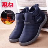 回力棉鞋男冬季老人鞋保暖高帮棉靴加绒加厚男女雪地靴轻便防滑爸爸鞋 蓝色（男款）脚宽建议拍大一尺码 40