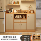 亿家达餐边柜储物柜茶水柜靠墙现代简约家用多功能收纳柜客厅置物柜子 主图【四门一抽】120CM田园色