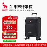 爱华仕牛津布结实耐用行李箱24英寸大容量拉杆箱男帆布旅行箱女6098
