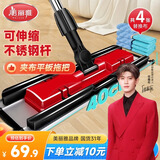 美丽雅夹布式平板拖把40cm4拖布干湿两用一拖净家用拖地神器拖地神器