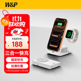 W&P适用苹果无线充电器三合一磁吸折叠快充便携支架底座iphone17/16/15手机耳机apple iwatch手表wp