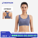 迪卡侬运动内衣女中强度瑜伽外穿透气Y字背文胸-5206606