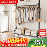 溢彩年华衣架落地衣帽架卧室多功能晾衣架入户转角挂包架2428-120CM