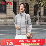 雅鹿轻薄羽绒女短款新款立领秋羽绒90白鸭绒ap 浅灰色 L/165