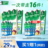 好来(原黑人)茶倍健初萃茶百香果味健齿清新8支牙膏套装共480g 