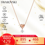 施华洛世奇 LIFELONG HRT 挚爱璀璨女士项链生日礼物女5516542