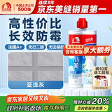 雨虹防水瓷小美卫生间地砖填缝剂家用防水防霉勾缝剂美缝胶亚浅灰