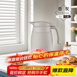 膳魔师（THERMOS）保温壶304钢1.5L大容量家用户外水壶热水瓶暖水壶TCTB-1500-GY