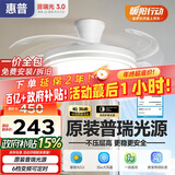 惠普普瑞护眼LED隐形扇叶餐厅遥控调光一体吊扇风扇灯中山灯具包安装