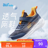 361°儿童运动鞋跑鞋2025夏季男女童3-12岁轻便大网孔跑鞋蓝31