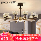 珺蒂北欧现代简约客厅吊灯全屋灯具套餐轻奢大气餐厅卧室灯网红灯饰 灯臂发光10头-无极调光