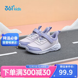 361°童鞋 儿童运动鞋25冬季男女童3-14岁皮革校园跑鞋 紫31