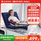 迈德斯特防褥疮气垫床瘫痪老人长期卧床防压疮垫可四肢按摩医用气床垫 F38