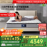 金可儿（Kingkoil）乳胶床垫双面可睡分区独袋弹簧床垫繁星A Double 1.5*2米软硬适中