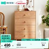 林氏家居收纳柜子储物柜五斗柜卧室柜多用抽屉斗柜置物柜客厅实木脚LS187E 【原木色】四斗柜0.6m 斗柜