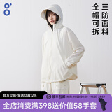 BODACHEL宽松防晒衣女冰丝风衣外套轻薄防晒服大码防紫外线UPF50+短外套 【立领款】濡白 全帽可拆 L