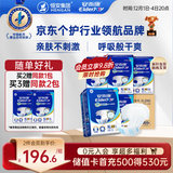 安而康（Elderjoy）舒适干爽成人纸尿裤XL60片臀围>110cm成人尿不湿老人亲肤