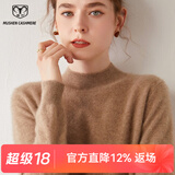 牧什 山羊绒衫女半高领毛衣女平面纯色女式针织衫基础款秋冬MS01R 紫绒色 L