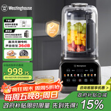 西屋（Westinghouse）无刷破壁机变频降噪1.5L加热全自动榨汁机钛涂层防糊柔音触控彩屏辅食机 WPB15J37-W