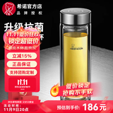 希诺（HEENOOR）玻璃杯男士双层防烫抗菌泡茶杯办公室车载保温水杯定制送生日礼物 升级抗菌款-410ml-墨晶小熊杯盖