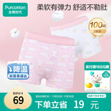 全棉时代儿童内裤女童平角裤宝宝全棉中大童内裤 猫咪+流星 100cm