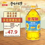 金龙鱼 食用油 葵花籽清香型调和油5L （新老包装随机发货）
