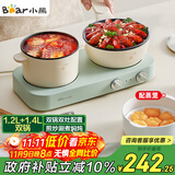 小熊（Bear）双灶电煮锅 电炒锅 多功能电火锅分体式煎炒焖煮料理锅宿舍用小煮锅 电热锅 E12J1配蒸笼