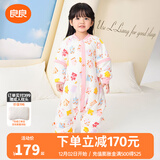 良良（liangliang）婴儿睡袋夏季空调房防踢被宝宝纯棉可拆袖儿童睡袋 拼图粉·秋冬款【适合15-20℃】 L（建议身高80-95cm）