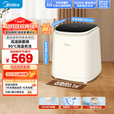 美的（Midea）迷你洗衣机全自动家用 MNB5VCAW0E 内衣洗衣机小型婴儿 懒人洗衣机 高温除菌螨 以旧换新