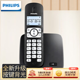 飞利浦（PHILIPS）无绳电话机 无线座机 子母机 办公家用 屏幕白色背光 全新升级 DCTG1861G 黑色