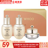 后（The history of Whoo）后天气丹套装花献华泫水乳霜精华眼霜套盒皇后套装女礼盒护肤品 天气丹水乳霜3中样