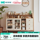 林氏家居餐边柜北欧现代简约客厅茶水柜家用多功能收纳储物碗柜实木脚 高脚款|T8餐边柜1.4米
