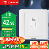 西门子（SIEMENS）插座面板 六类电脑网络面板 86型暗装面板 远景雅白色5TG01271CC1