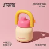 chakolab秋冬办公室强效保温吸管杯高颜值大容量保温杯新款学生便携水杯