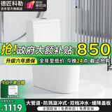 德匠科勒 抽水马桶带水箱坐便器家用卫浴坐厕防溅水大口径大冲力虹吸 kp08超漩虹吸+智洁釉面+缓降盖板 300/350/400 坑距备注
