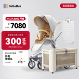 bebebus婴儿推车双向轻便高景观儿童推车可坐可躺婴儿车易折叠童车艺术家 推车+筑梦家香槟金+床垫