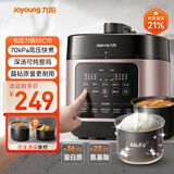 九阳5L大容量4-5人深汤晶钻原釜内胆电压力锅压力煲智能电高压锅电饭锅智能预约定时一煲Y-50C10