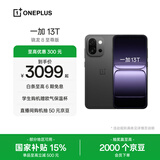 一加 13T 性能超强小直屏 高通骁龙 8 至尊版 6260mAh 冰川电池 AI手机 小屏大魔王 云墨黑 16GB+512GB