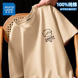 真维斯（Jeanswest）纯棉短袖t恤男运动潮流百搭休闲半袖2025新款打底夏季美式体恤衫 卡其色(简笔男孩胸标) 2XL (185) (体重160-180斤)