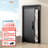 欧帝乐（OUDILE）新款加高4级防盗门入户门+加厚锌合金子母门069+航空铝箔进户门+搭配智能锁具 科技云锁 2050*1160子母门