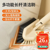 LYNN 长柄地刷卫生间厕所地板刷子刷地硬毛浴室清洁刷地缝刷V型刷头