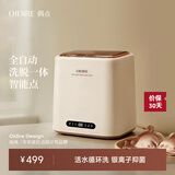 OIDIRE 德国OIDIRE 衣物清洗机 迷你洗衣机全自动懒人内衣洗衣机小型内裤洗衣机波轮除菌宿舍洗衣机煮洗 ODI-XYJ12 【304桶+银离子】