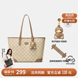 纽芝兰（NUCELLE）【沈月同款】包包女款2025年鸭子托特包大容量通勤单肩包生日礼物