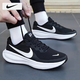 耐克（NIKE）男鞋跑步鞋 25冬季新款运动鞋耐磨登山休闲鞋子男网面透气慢跑鞋 【软弹减震】革命者8-经典黑白/晒图退10 43 （内长275mm）