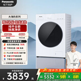 松下（Panasonic）【吴磊推荐】白月光5.0se大海豹滚筒洗衣机纯平全嵌滚筒洗烘一体1.12洗净比10kg家电补贴20% CD3AB