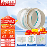 潜水艇（Submarine）PF160厨房烟道全密封防味阀 管道专用可装PVC管公共烟道止逆阀